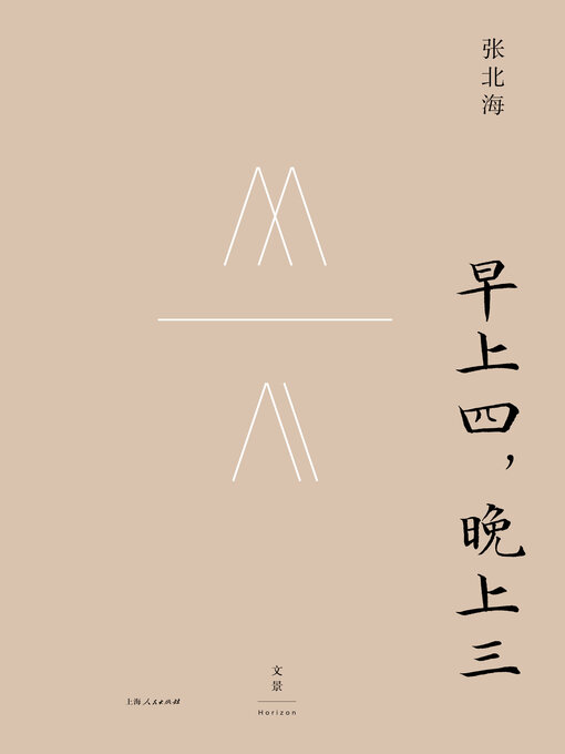 【超美品】大辞林 第四版　改訂版 早上四，晚上三- Old Colony Library Network - OverDrive